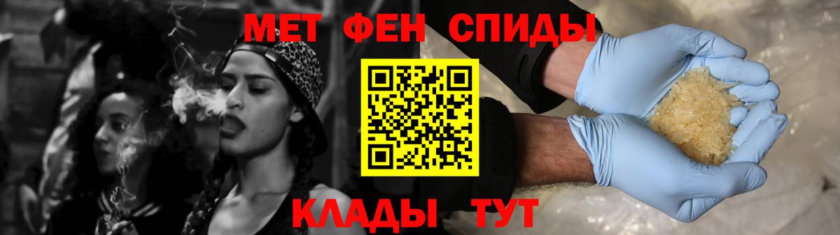 Анапа  Amphetamine  Вход с VPN  Амфетамин VHQ 