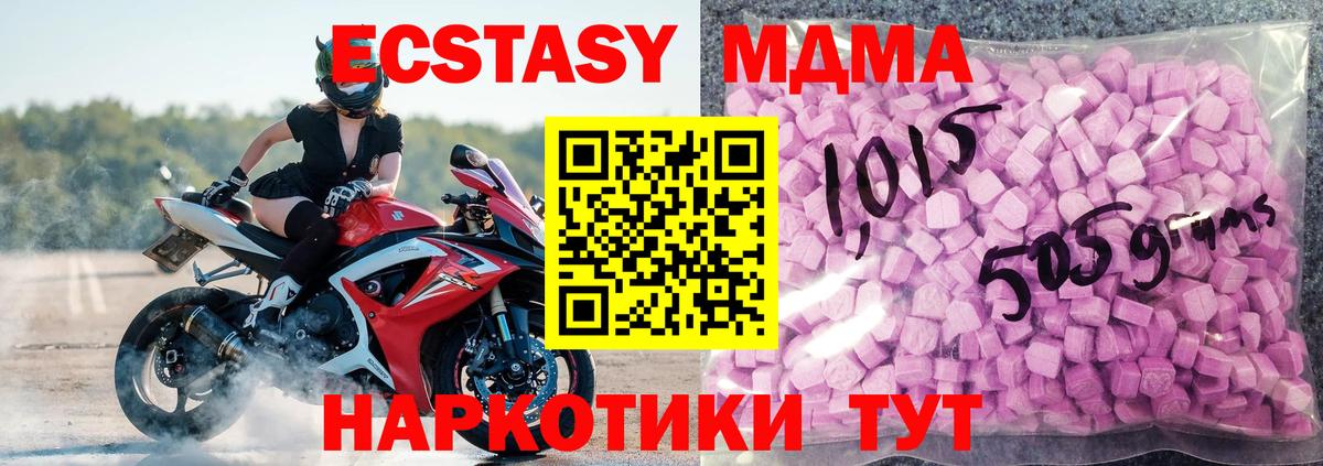 Ecstasy Punisher Анапа