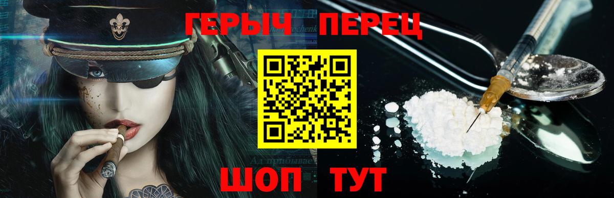 Героин  Вход с VPN  Анапа  Героин афганец 