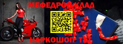 гашик Новодвинск