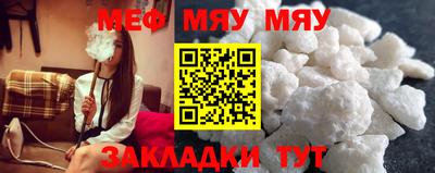 а пвп мука Новозыбков