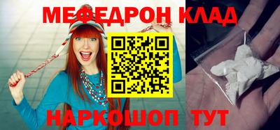 гашик Новодвинск