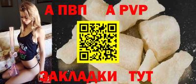 гашик Новодвинск