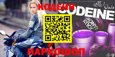 не бодяженный Новокубанск