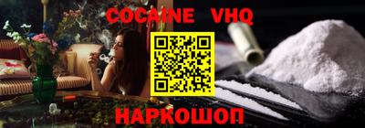 не бодяженный Новокубанск