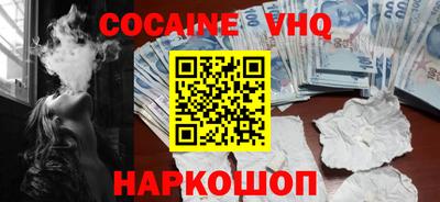 гашик Новодвинск