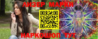 не бодяженный Новокубанск