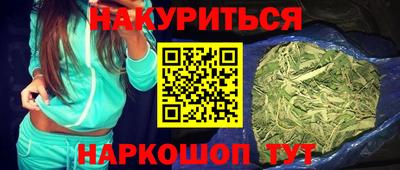 гашик Новодвинск