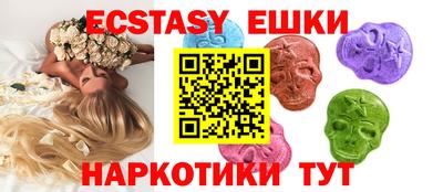 а пвп мука Новозыбков
