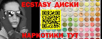 гашик Новодвинск