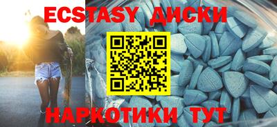не бодяженный Новокубанск
