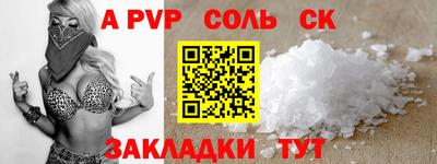 гашик Новодвинск