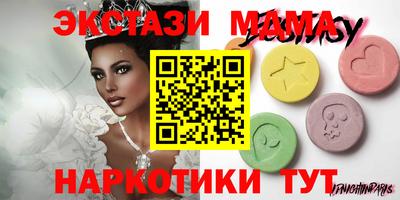 гашик Новодвинск