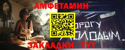 а пвп мука Новозыбков