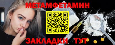 гашик Новодвинск