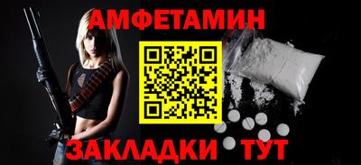 гашик Новодвинск