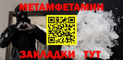 а пвп мука Новозыбков
