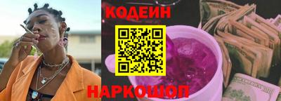 гашик Новодвинск