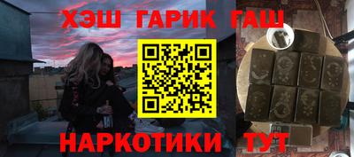 а пвп мука Новозыбков