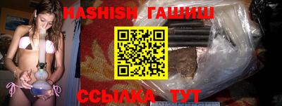 гашик Новодвинск