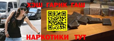 а пвп мука Новозыбков
