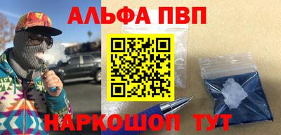гашик Новодвинск