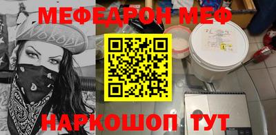 гашик Новодвинск