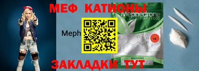 а пвп мука Новозыбков