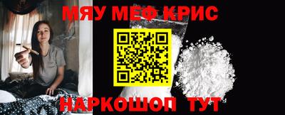 а пвп мука Новозыбков