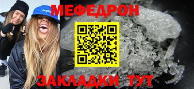 а пвп мука Новозыбков