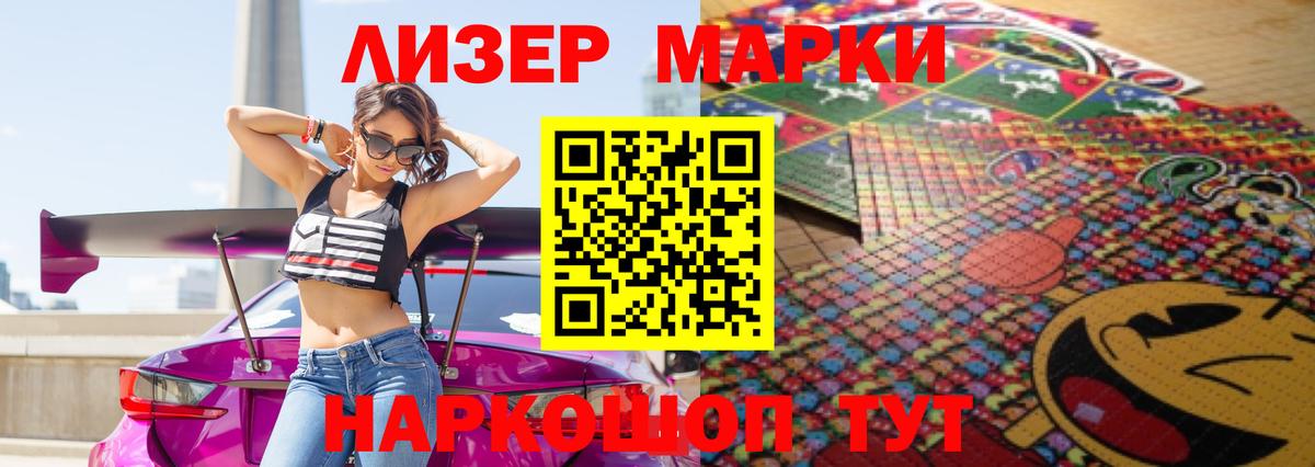 ЛСД экстази кислота  Вход с VPN  LSD-25 экстази ecstasy  Анапа 