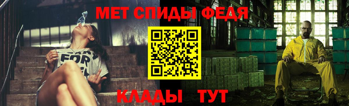 Метамфетамин Декстрометамфетамин 99.9% Анапа