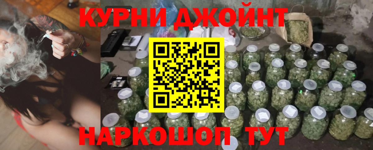 Бошки Шишки LSD WEED  Вход с VPN  Канабис THC 21%  Конопля THC 21%  Анапа 